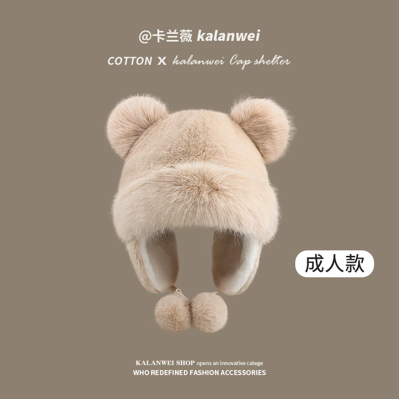 粉丝专享【数量有限】送女友小熊加绒帽子2024新款冬季可爱耳包头帽