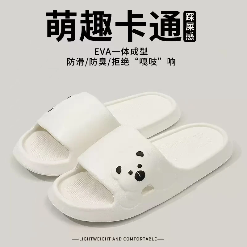 软底居家防滑厚底拖鞋男女夏季室内家居浴室洗澡凉拖鞋一字拖防臭