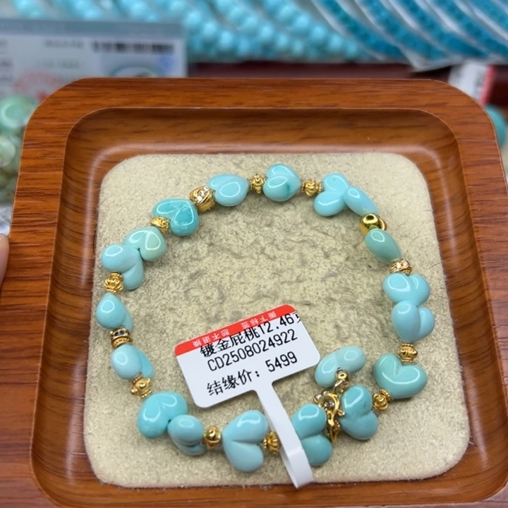 未镶嵌绿松石手链
