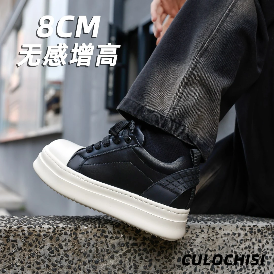 8CM隐形增高鞋男内增高秋季透气厚底增高板鞋RO风潮流小胖丁休闲