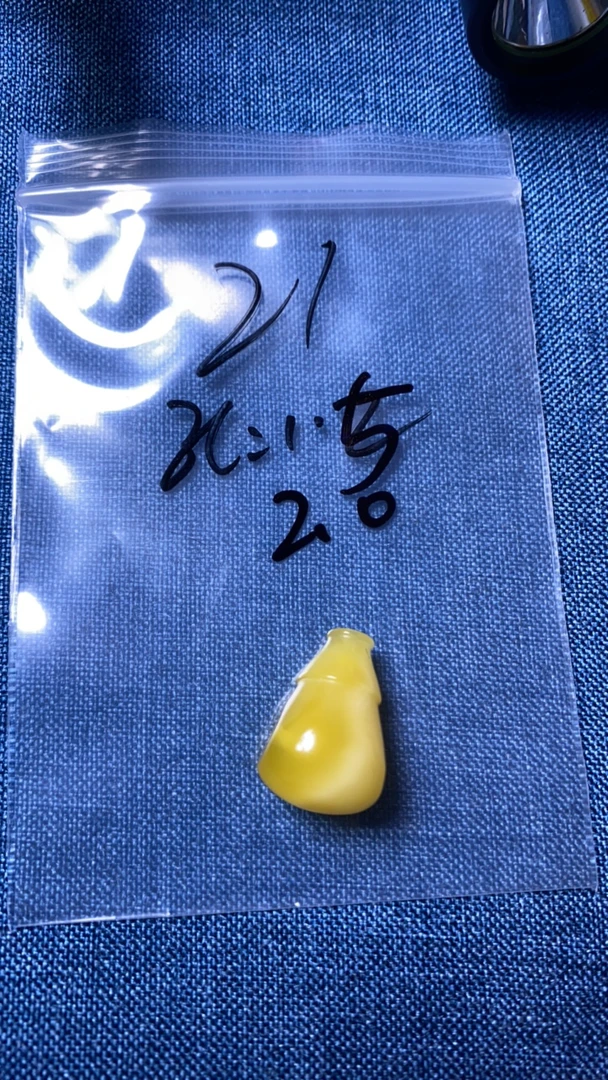 天然蜜蜡金白13三通
