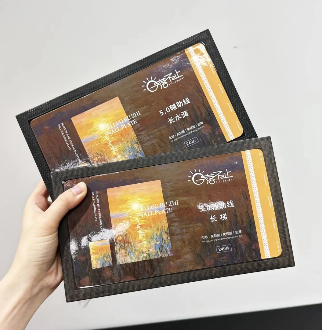 希妹 美甲 日落不止5.0全贴细狗甲片（超长辅助线长梯240片）