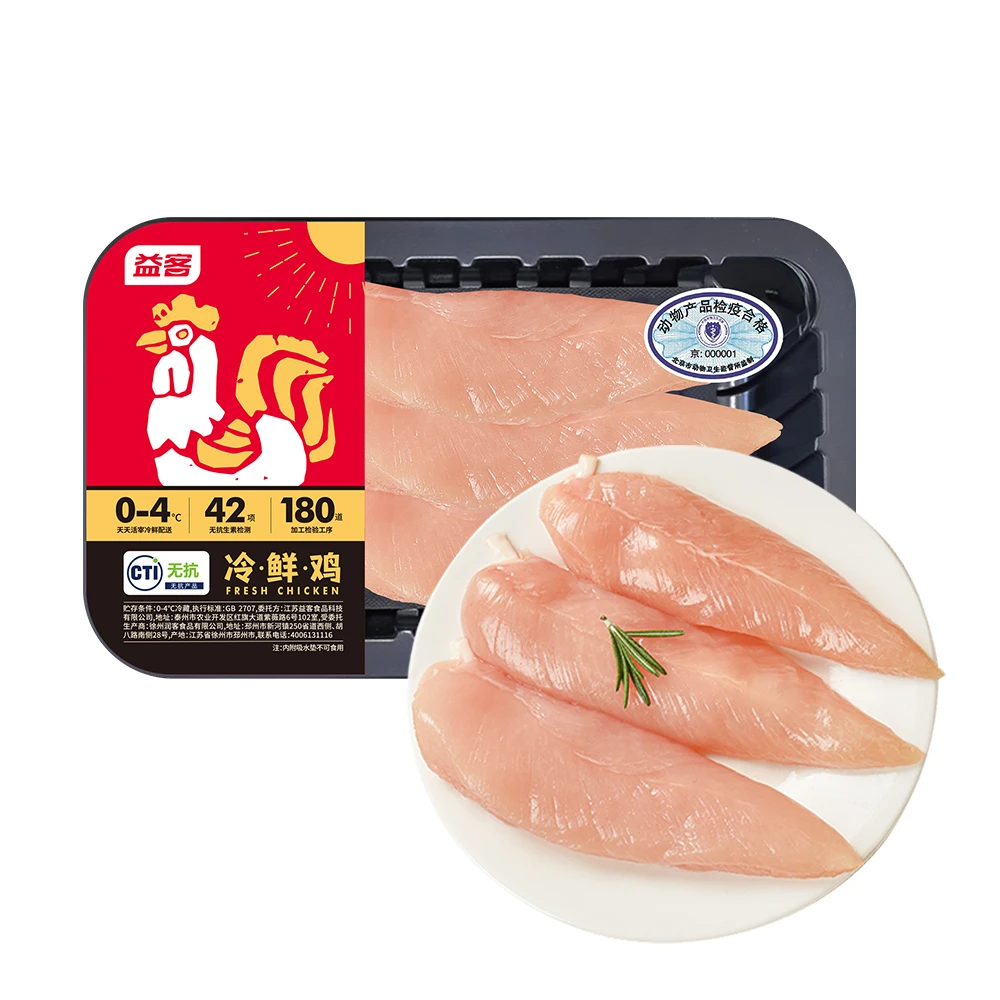 冰鲜 无抗鸡小胸 360g