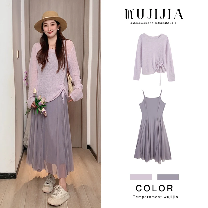 五季家胖妹妹紫色温柔风小衫显瘦吊带纱裙套装ZL104283洋气