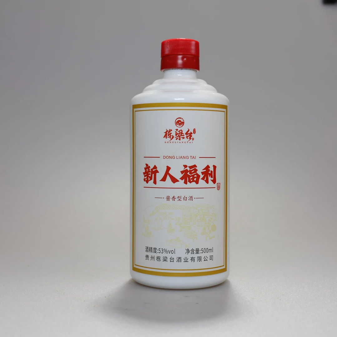 栋梁台新人福利酱酒53%53%Vol500ml