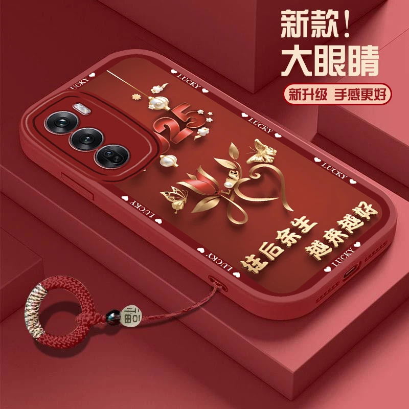 往后余生OPPOReno12手机壳PJV110创意男女硅胶爱财爱己防摔全包