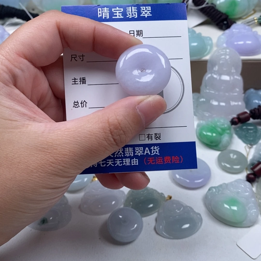 翡翠未镶嵌颈饰天然翡翠
