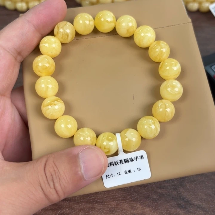 琥珀未镶嵌裸石1110000000