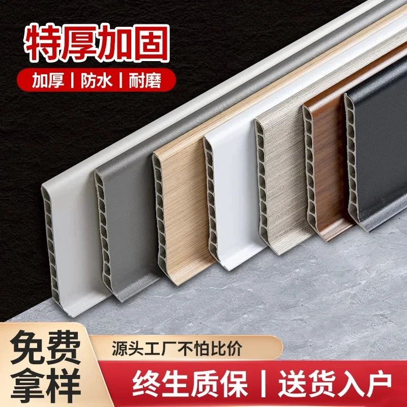 加厚高分子7cm高PVC踢脚线防潮网红石塑胶粘款地脚线墙角装饰线