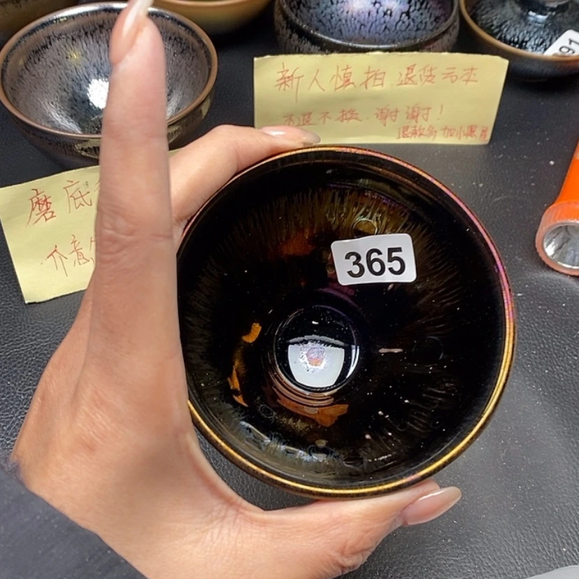 【闪购商品】茶盏蓉蓉的真建盏365