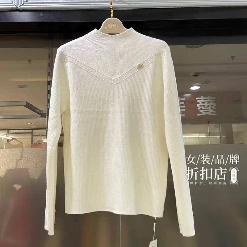 287秋季立领修身小衫白色套头衫时尚百搭长袖针织衫潮流