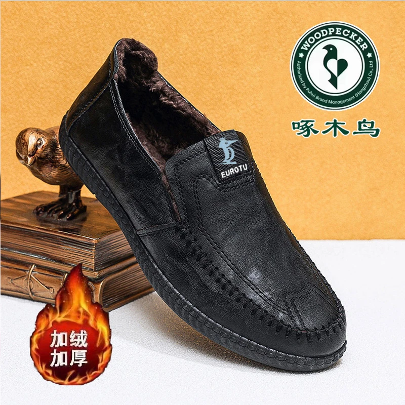 啄木鸟2025冬季新款商务皮鞋男真皮休闲加绒保暖棉鞋一脚蹬爸爸鞋