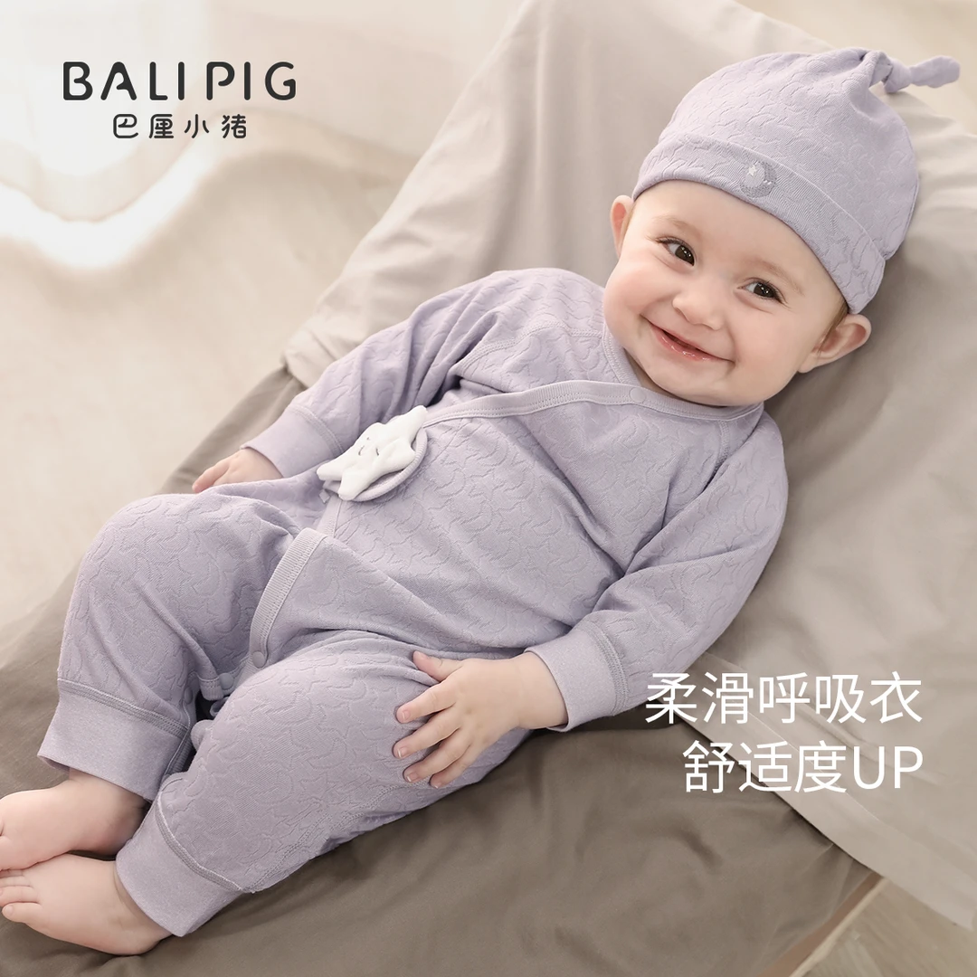 新生儿婴儿衣服春秋爬爬服秋季初生儿莫代尔哈衣52码宝宝连体衣