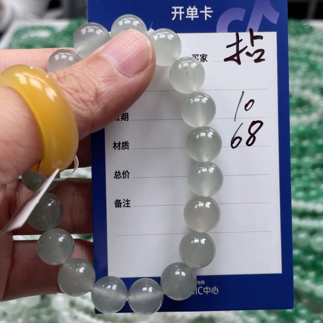 未镶嵌手链石英质玉（非洲翠）拈**笑