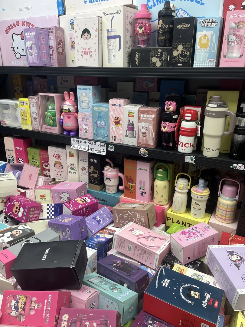 【清~清~清7】W孤品捡漏品牌便携保温杯儿童可爱水壶杯子