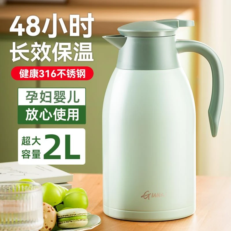 德国高品质保温壶家用大容量316不锈钢热水壶水瓶宿舍学生保温壶