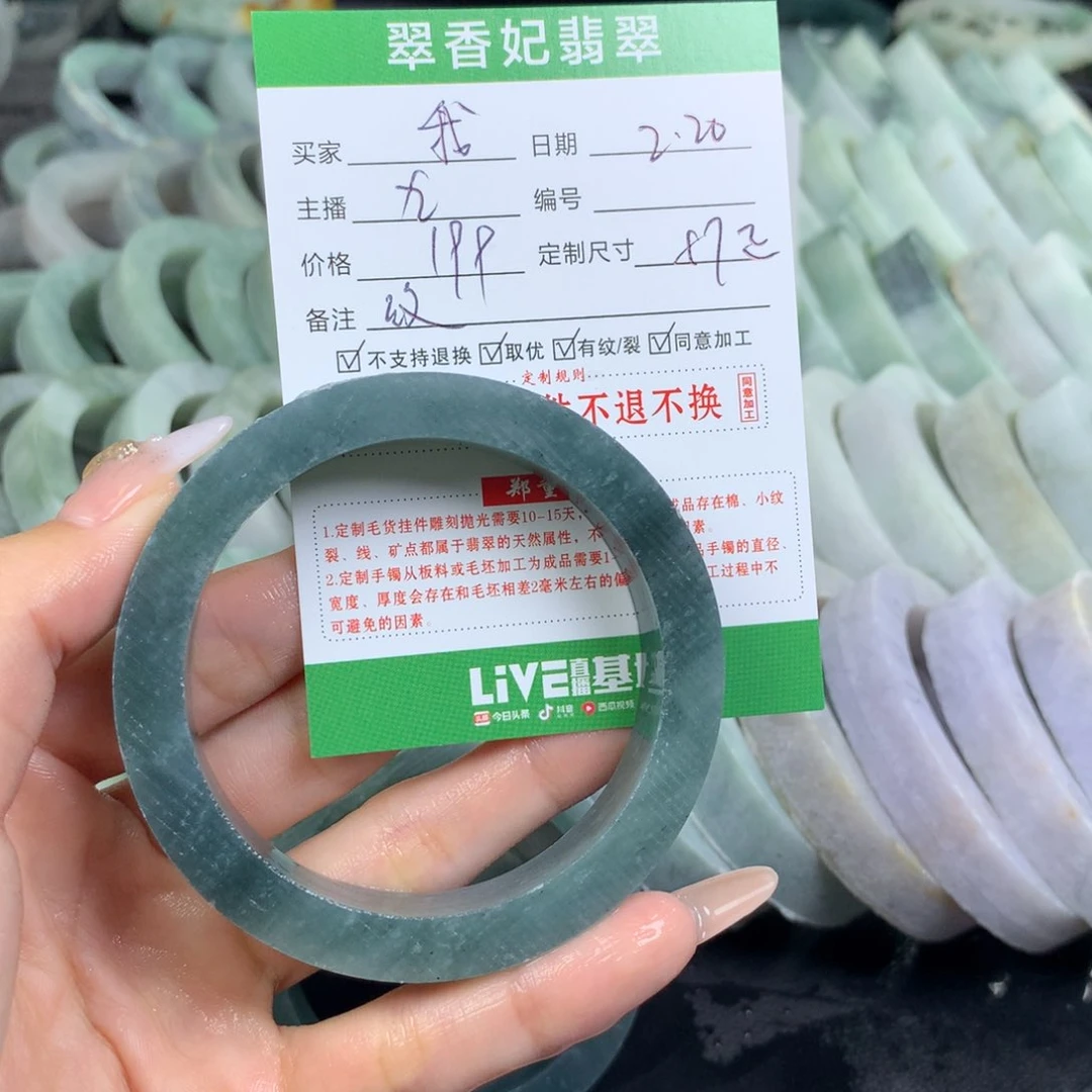 定制翡翠翡翠手镯定制未镶嵌我****二