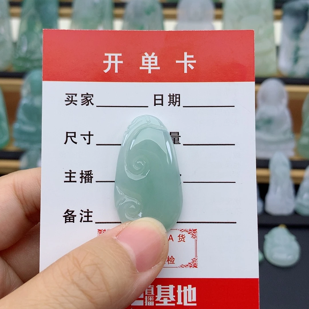 翡翠未镶嵌颈饰如意