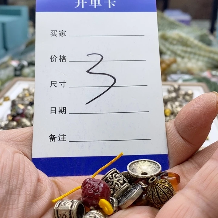和田玉未镶嵌手链多样性发货20个