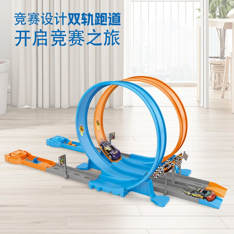 男孩玩具小汽车金属赛车合金轨道弹射轨道车