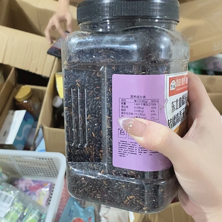 密码款牛津纺直播下单，默认微瑕