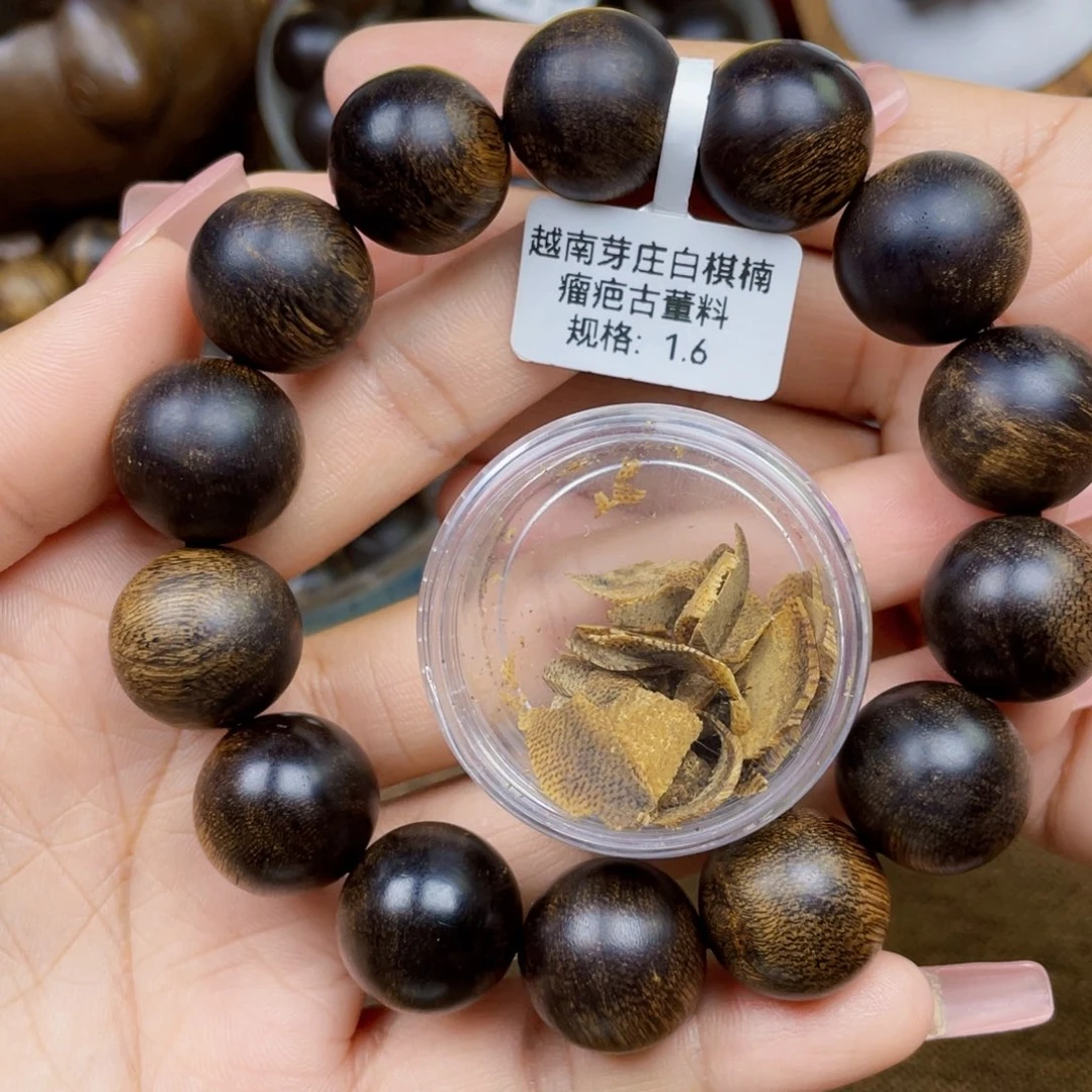 沉香碎屑沉香华*➕沉香佛珠越南芽庄白奇楠雷击瘤疤料