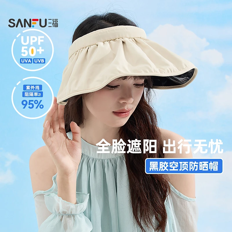 集合店ID:761709473881 主图不换）服饰配件遮阳帽子829301