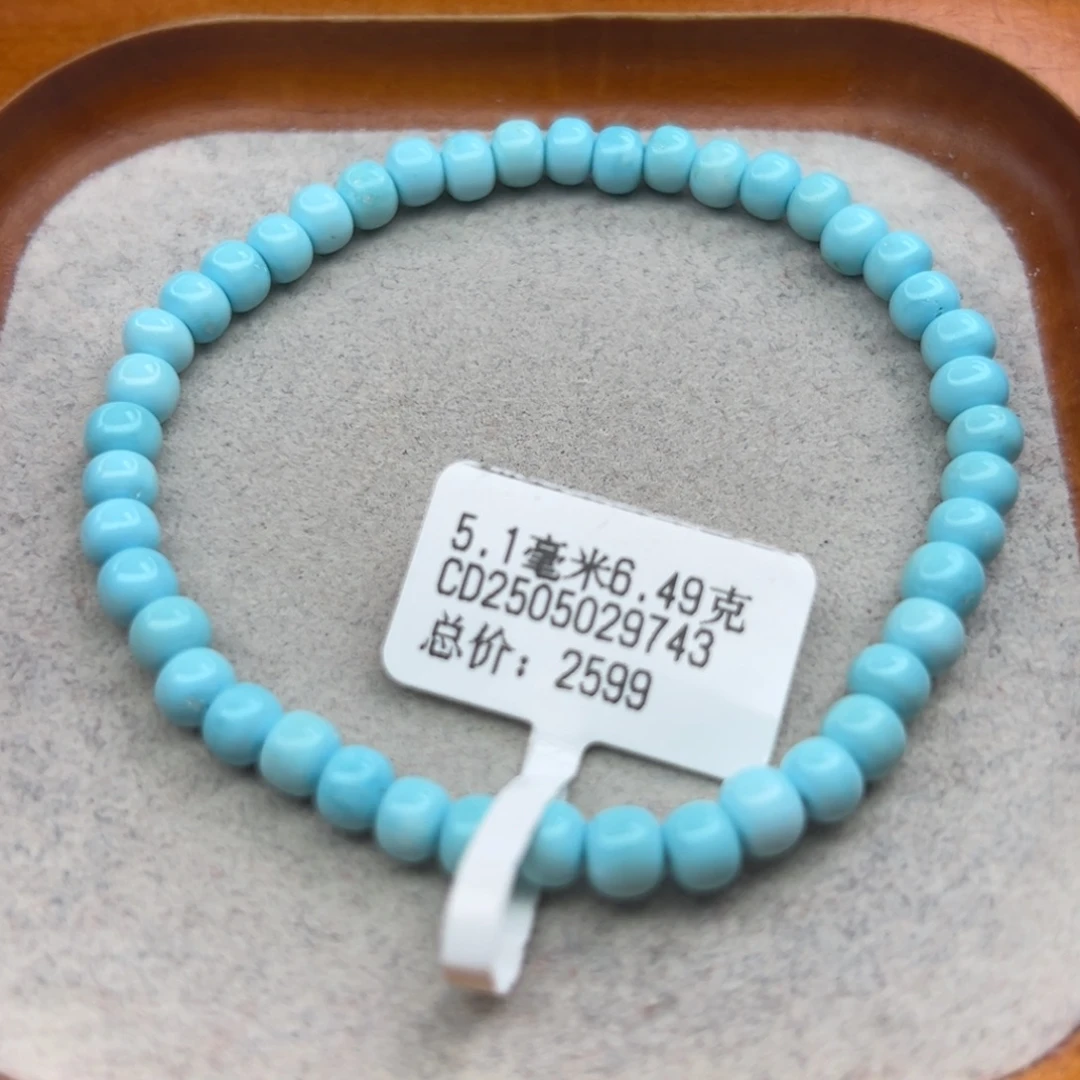 绿松石未镶嵌珠宝半成品