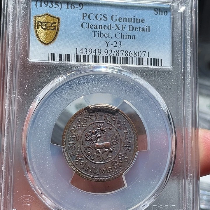 铜用****70000000000008071