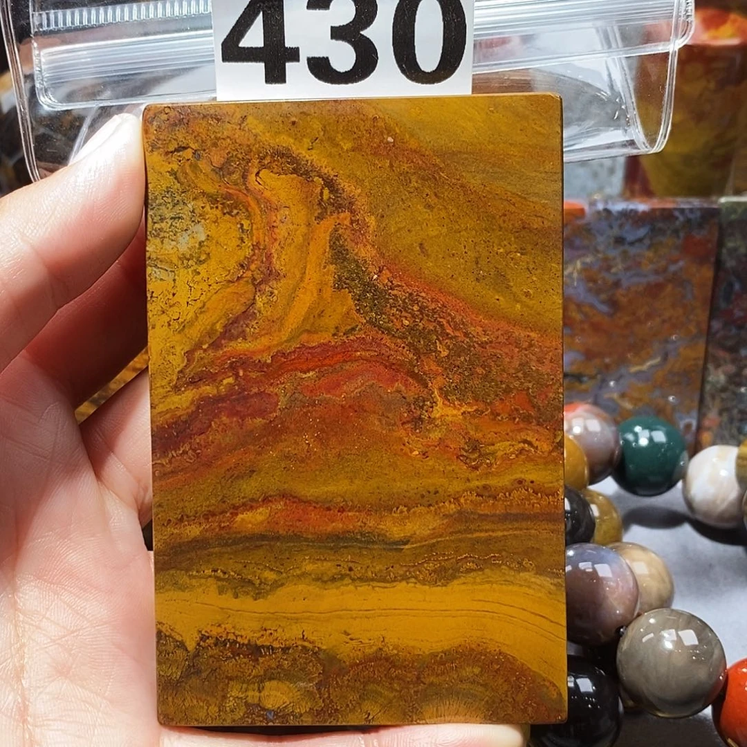 硅化玉未镶嵌天然北票硅化玉吊坠