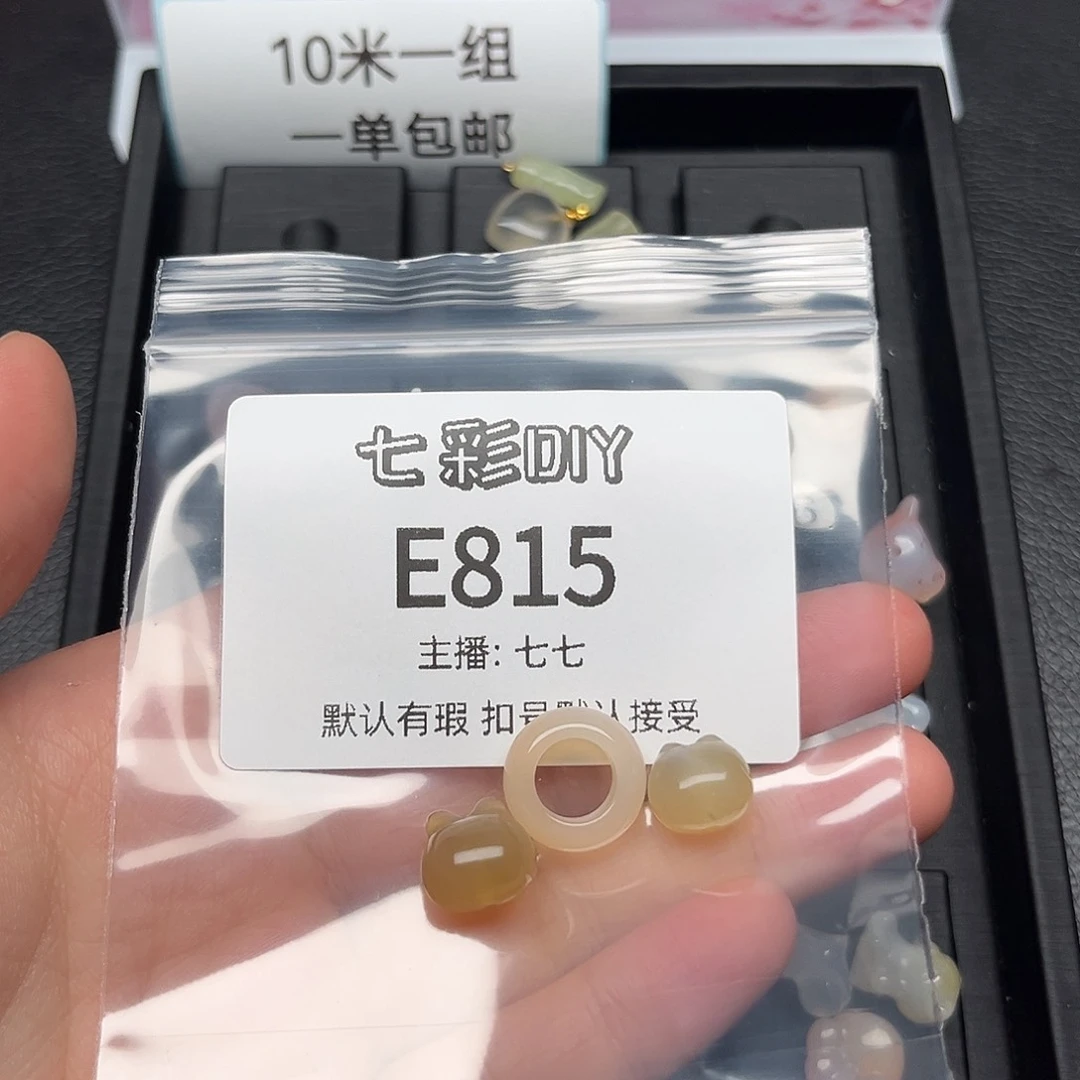 玛瑙/玉髓颈饰合金沧**熙
