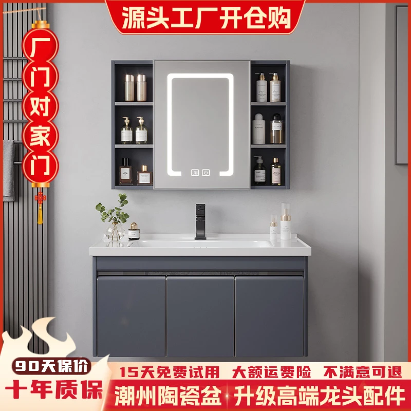 轻奢风不锈钢浴室柜组合铝奢华陶瓷一体盆洗漱台面家居工艺