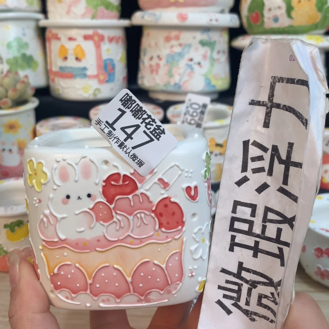 紫砂花盆147 嘟嘟嘟嘟