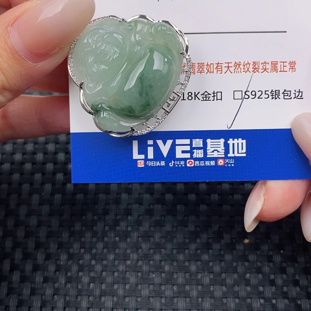 颈饰银S925镶嵌翡翠吊坠