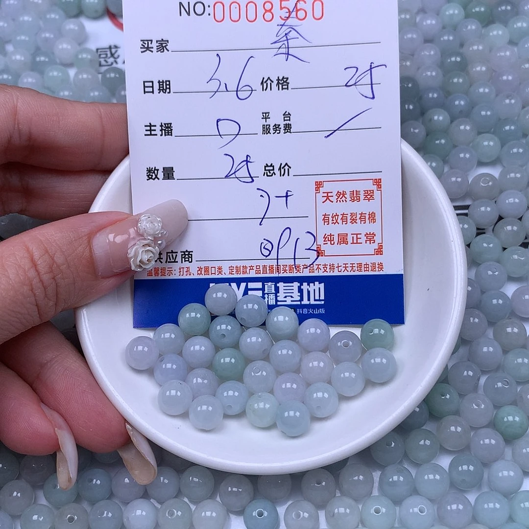 翡翠手链足铂镶嵌秦**Y