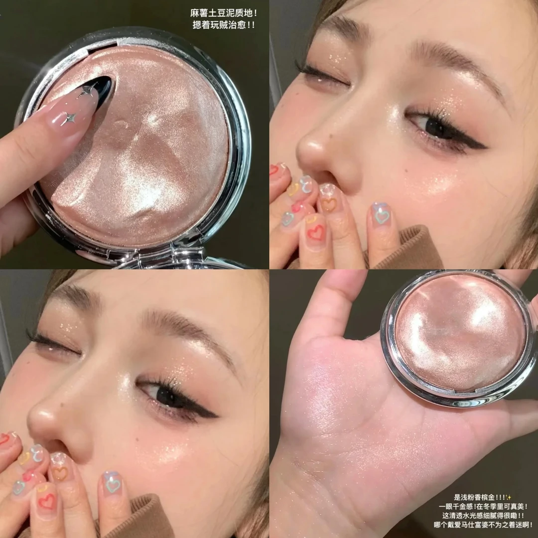 清透银河细闪美晕了!亮晶晶眼影土豆泥高光爆闪香槟金法式细腻
