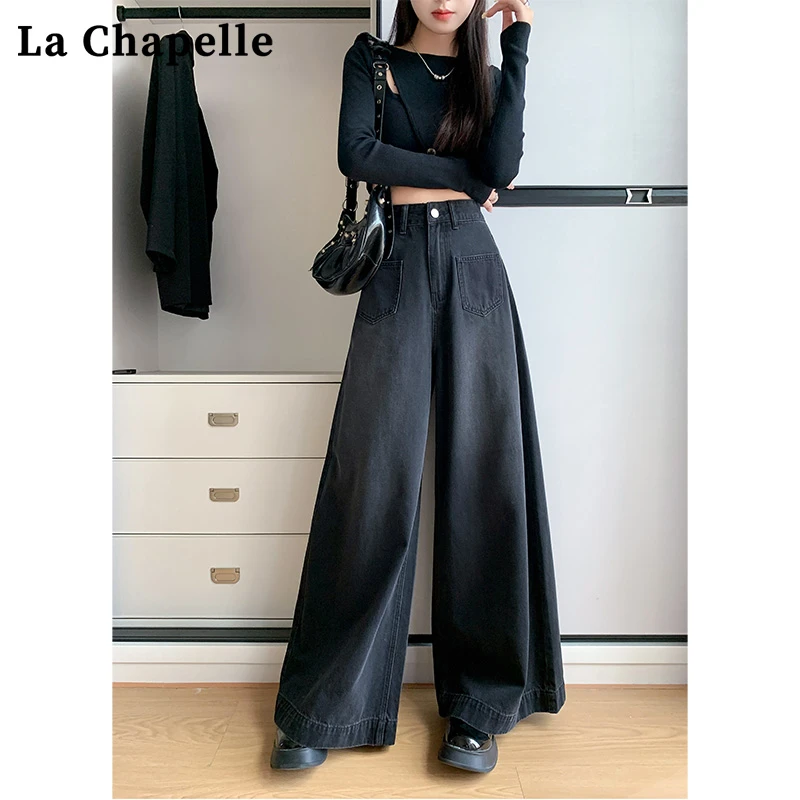 拉夏贝尔黑灰色水洗阔腿牛仔裤女2025秋冬爆款复古高腰垂感拖地裤