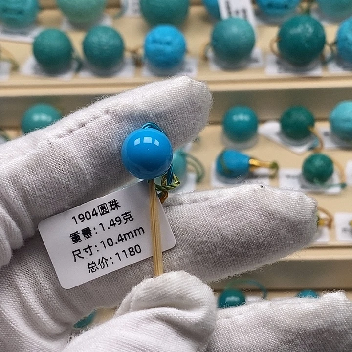 加***莹绿松石未镶嵌颈饰