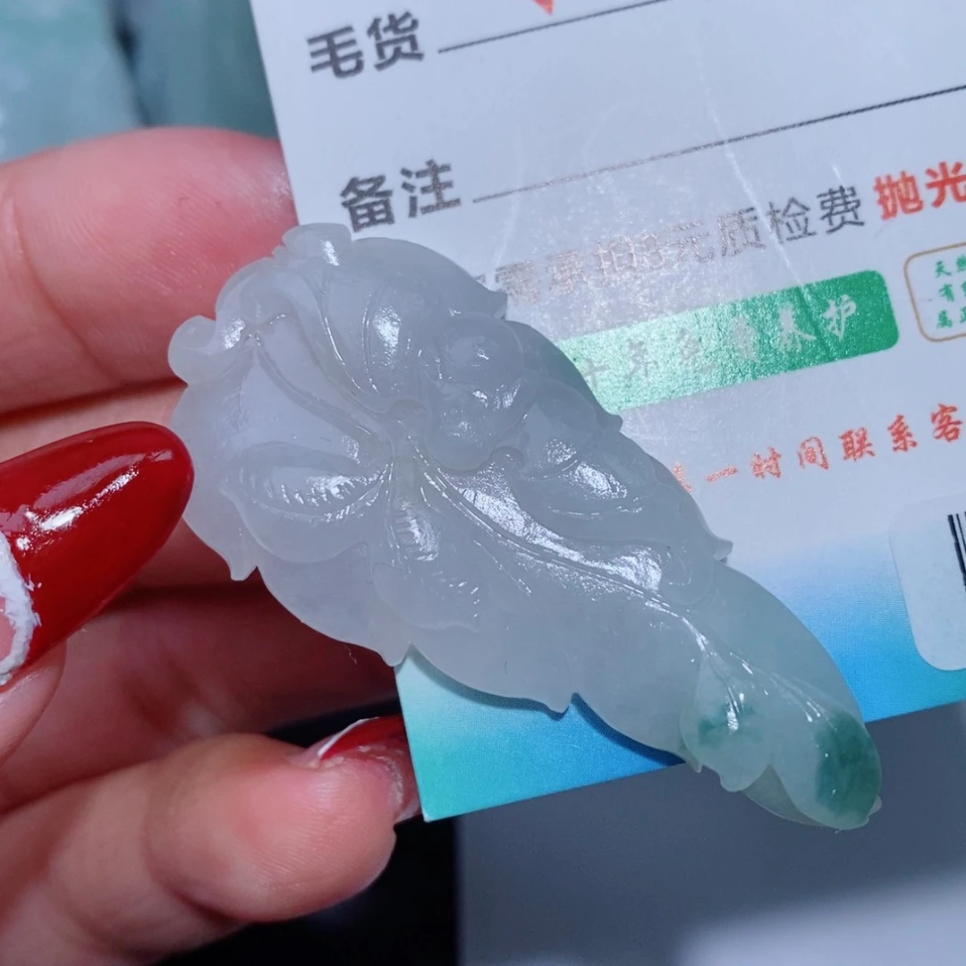 定制翡翠吊坠未镶嵌