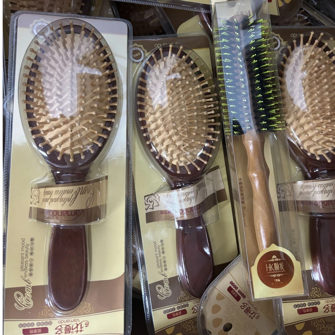 【临时链接】梳子福利序号非固定产品以直播展示为准确认好再下单