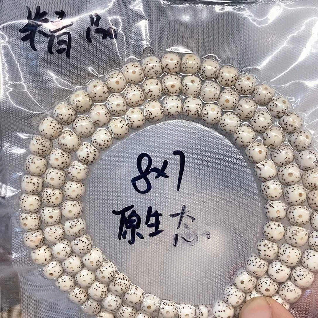 吊坠星月菩提87星月菩提