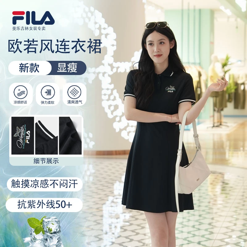 Fila/斐乐女子新款【时尚显瘦】休闲修身显瘦针织连衣裙F11W538309F