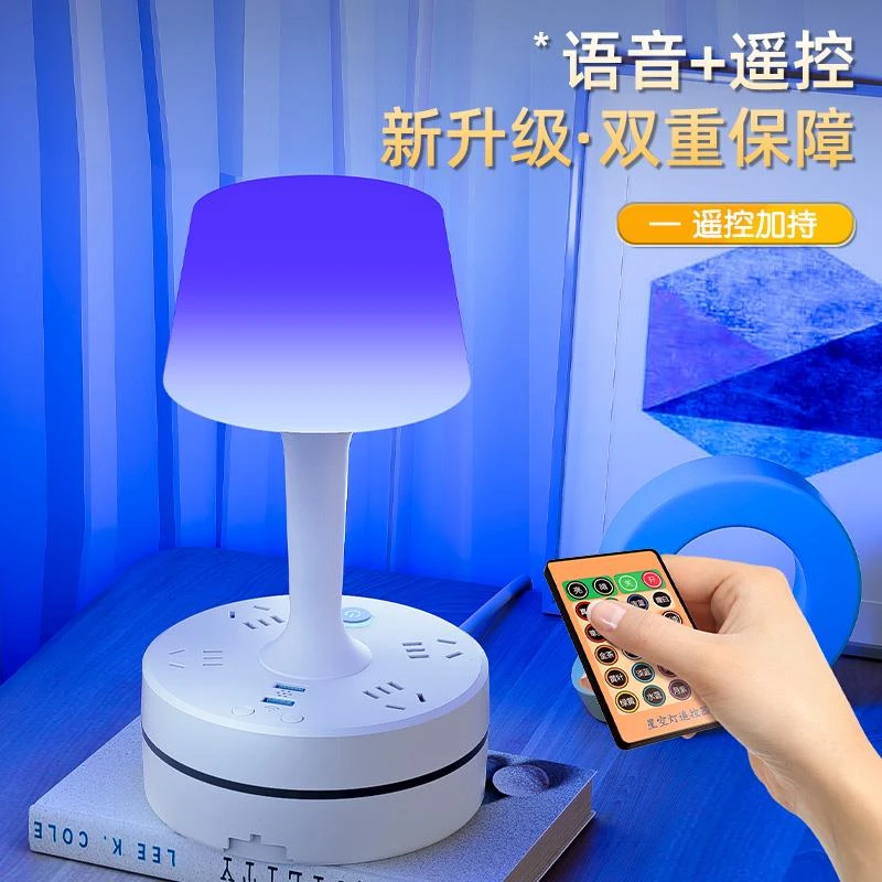 公正牛官方智能语音控制台灯USB插座家用卧室遥控床头灯府补贴