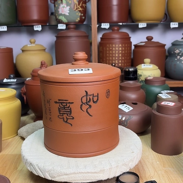 紫砂茶叶罐清水红泥两斤装393
