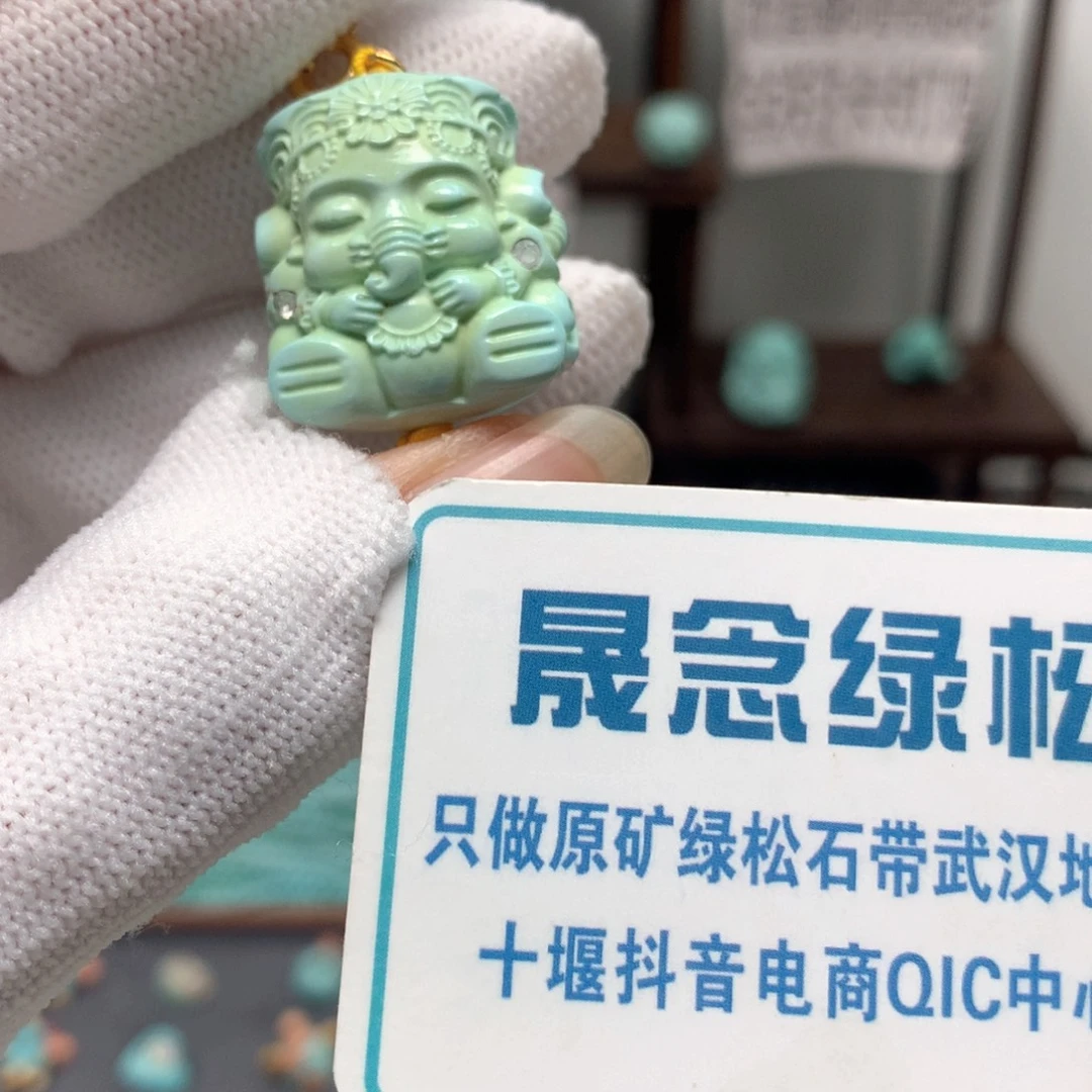 绿松石未镶嵌挂件