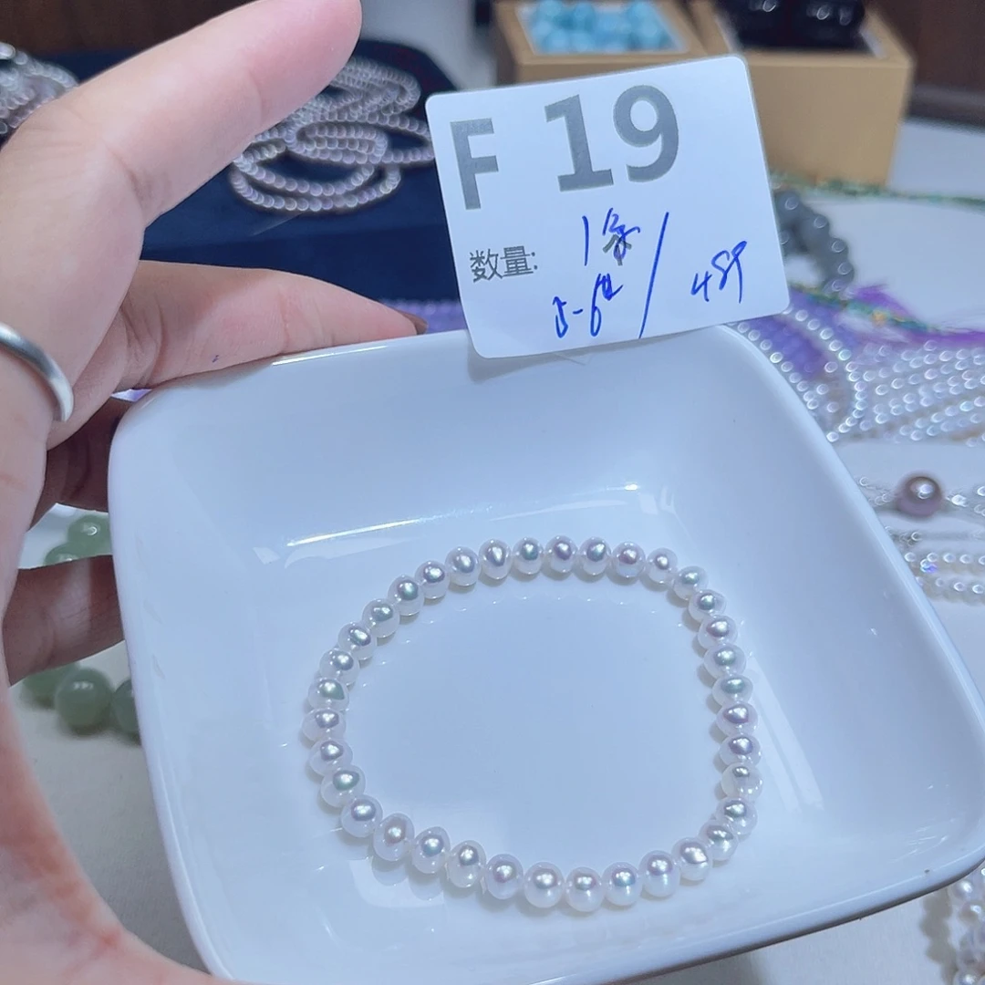 珠宝奇石未镶嵌淡水珍珠F19。