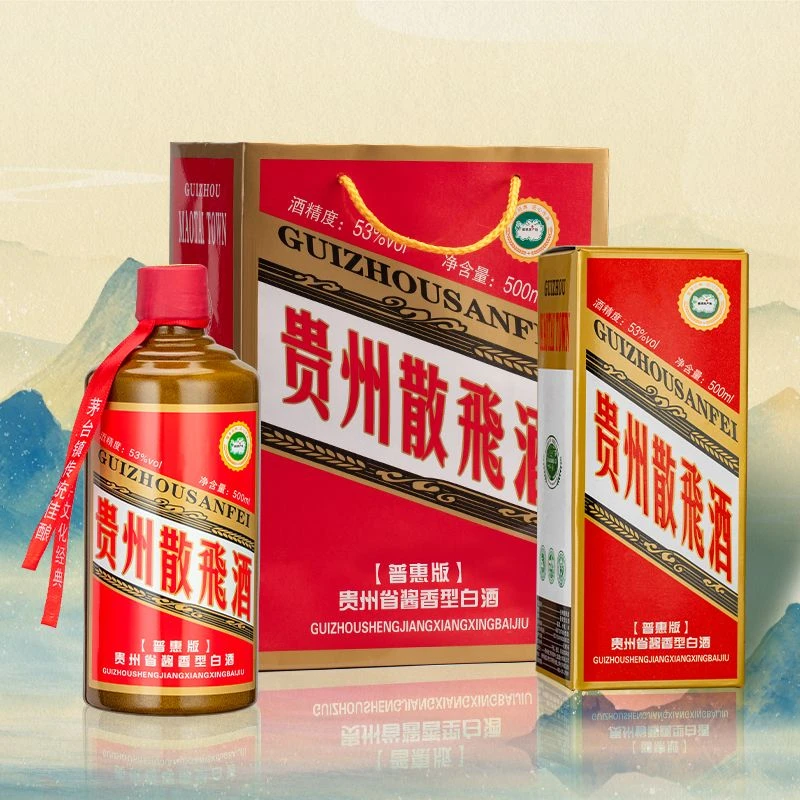 本卿酒【贵州散飛酒】53度酱香型白酒500ml*6整箱装纯粮食酒