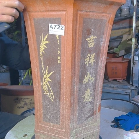 【闪购商品】琉璃手工艺品大***太A00722 a a