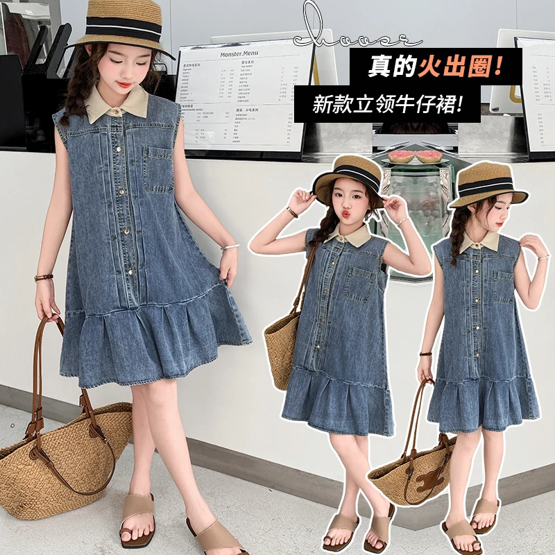 女童超好看连衣裙2025新款女孩夏季背心裙子女大童夏装牛仔裙薄款