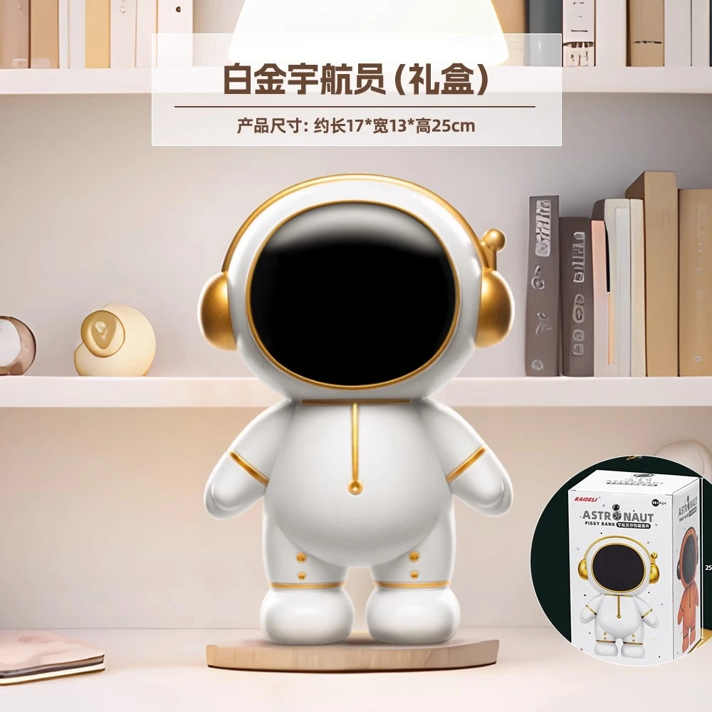 存钱罐太空人宇航员大容量可进可出带钥匙卡通储蓄罐灯光可爱摆件